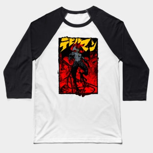 Debiruman rising v2 (Collab with Dicky The Darkwraith) Baseball T-Shirt